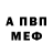Метамфетамин пудра PANTER FNAF