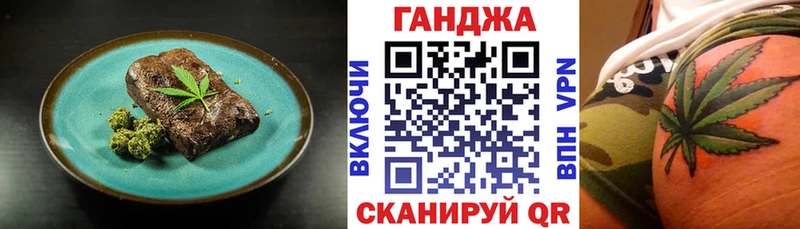 Еда ТГК конопля  kraken ONION  мориарти какой сайт  Нефтекумск 