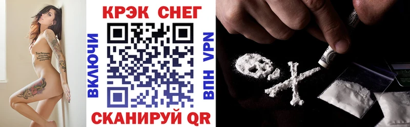 blacksprut ТОР Нефтекумск Кокаин Колумбийский
