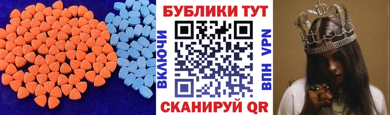 ОМГ ОМГ ONION  Нефтекумск  ЭКСТАЗИ XTC 