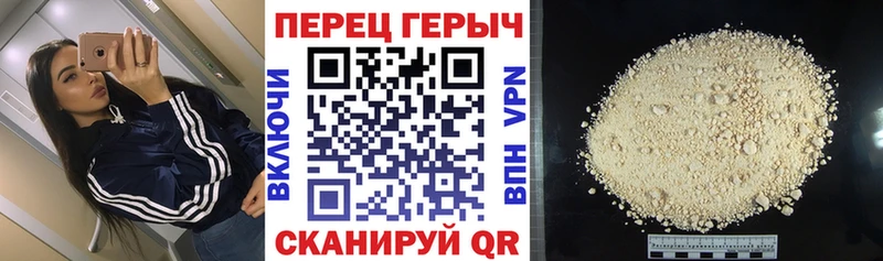 Героин афганец  Нефтекумск 