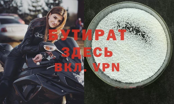 стафф Армянск