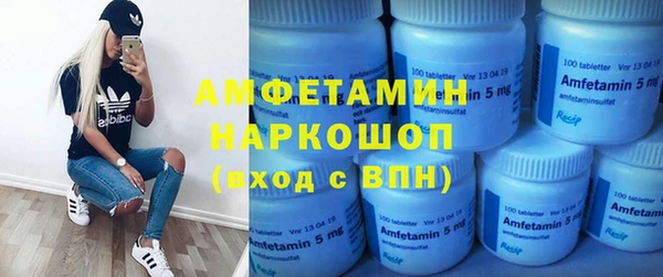 apvp Аркадак