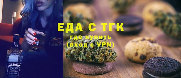 стафф Армянск