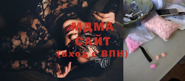 стафф Армянск