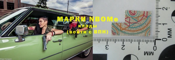 кокаин колумбия Арсеньев