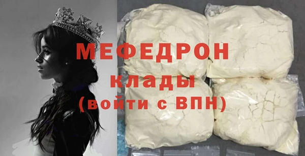 кокаин колумбия Арсеньев