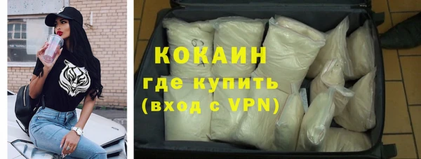 стафф Армянск