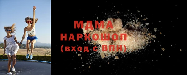 apvp Аркадак