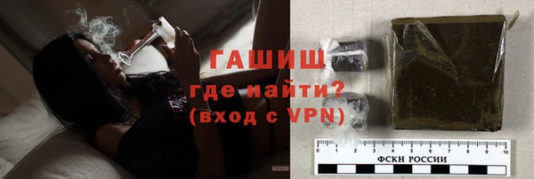 стафф Армянск