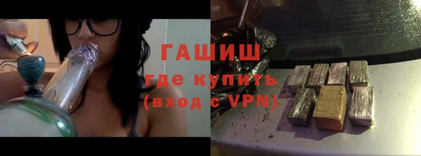 стафф Армянск