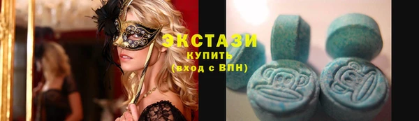стафф Армянск