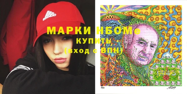 кокаин колумбия Арсеньев