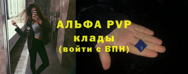 apvp Аркадак