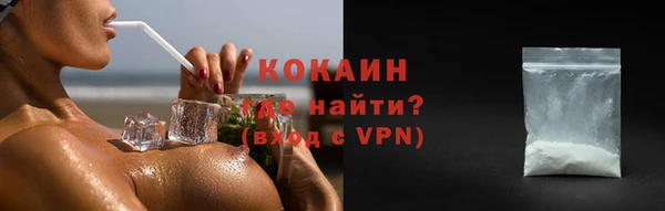 кокаин колумбия Арсеньев