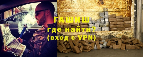 синтетический гашиш Гусиноозёрск