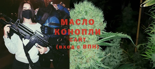 стафф Армянск