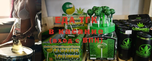 стафф Армянск