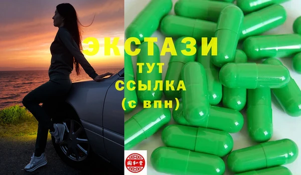 мдма Горняк