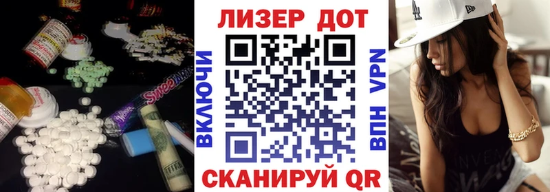 Лсд 25 экстази кислота  Нефтекумск 