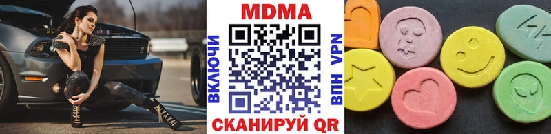 MDMA crystal  мега как войти  Нефтекумск 