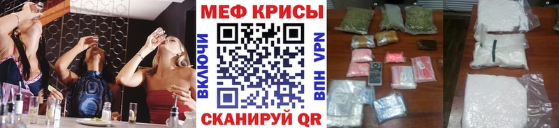 дарнет шоп  Нефтекумск  MEGA как зайти  маркетплейс телеграм  МЯУ-МЯУ 4 MMC 