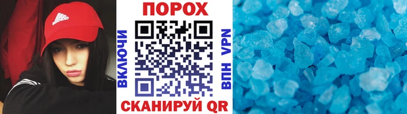 Метамфетамин винт  mega ссылка  Нефтекумск  наркотики 