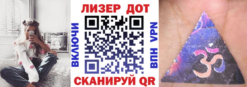Марки 25I-NBOMe 1,5мг  Нефтекумск 